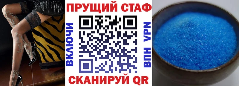 Наркотические вещества Сретенск Галлюциногенные грибы  Меф  СОЛЬ  Конопля  Cocaine 