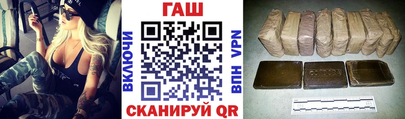 Гашиш Premium  Сретенск 