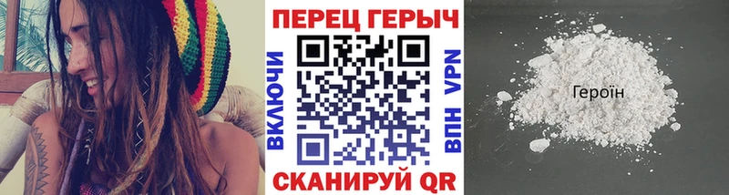 где найти наркотики  Сретенск  ГЕРОИН герыч 