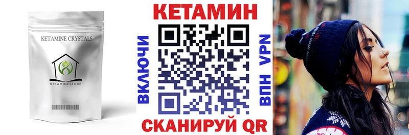 MEGA рабочий сайт  Сретенск  Кетамин VHQ 