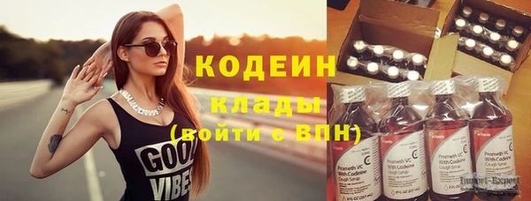 мдма Заводоуковск