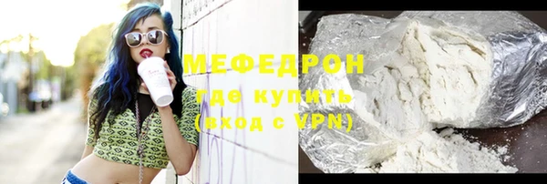 метамфетамин Саяногорск