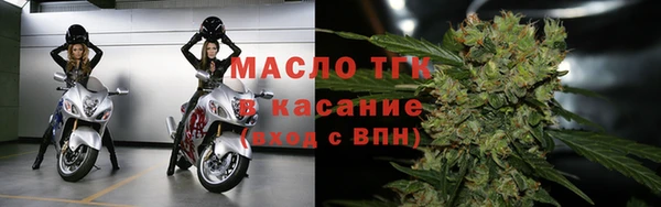 синтетический гашиш Шарыпово