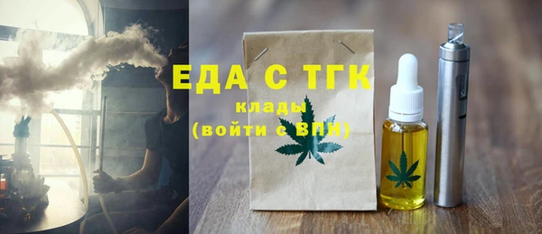 экстази Заволжье