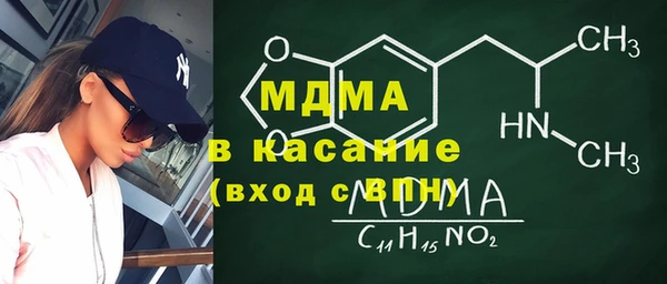 прущий лед Заволжск