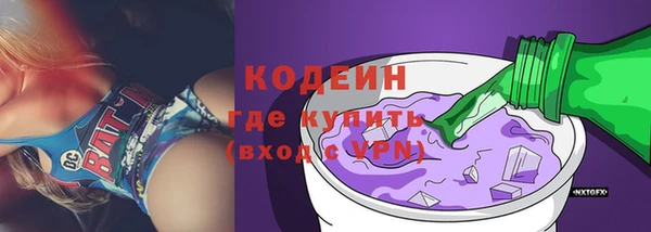 мдма Заводоуковск