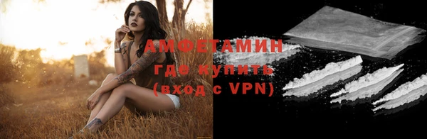 бутик Ельня