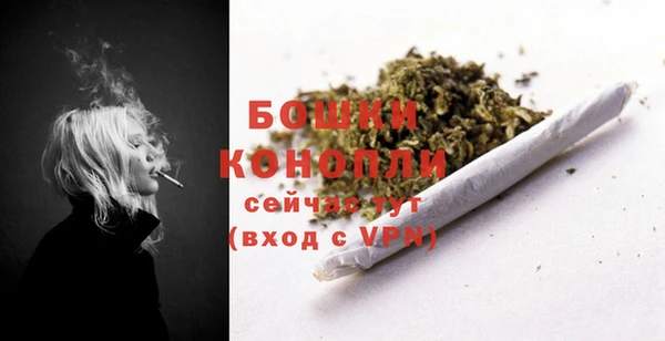 бутик Ельня