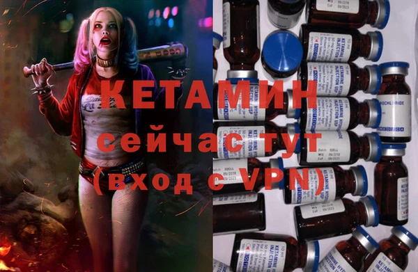 мескалин Елабуга