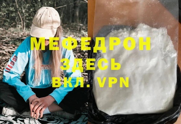 экстази Заволжье