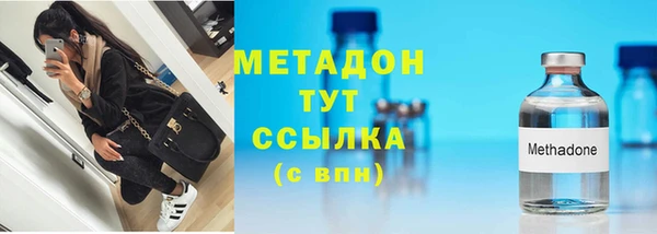 синтетический гашиш Шарыпово