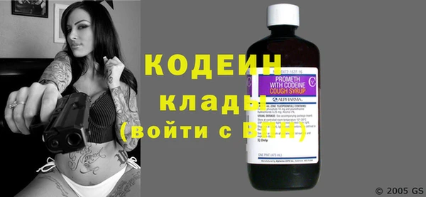 экстази Заволжье