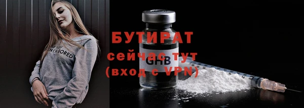 мдма Заводоуковск