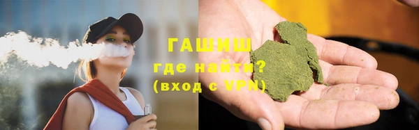 COCAINE Шадринск