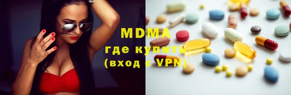 мдма Заводоуковск