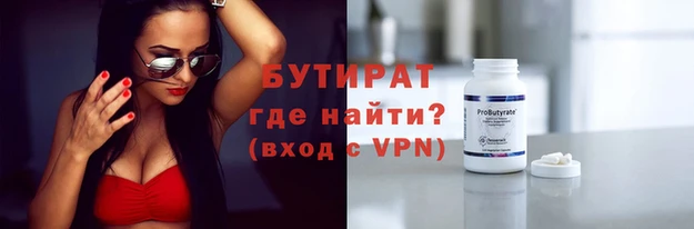 прущий лед Заволжск