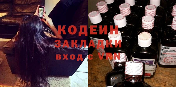 экстази Заволжье