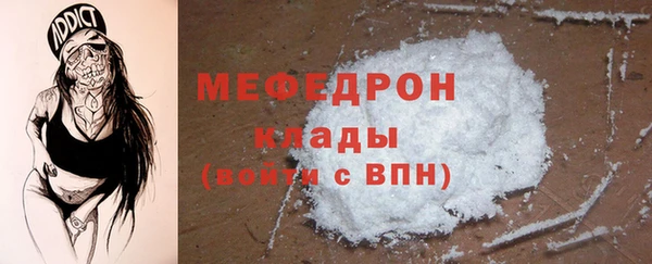 экстази Заволжье