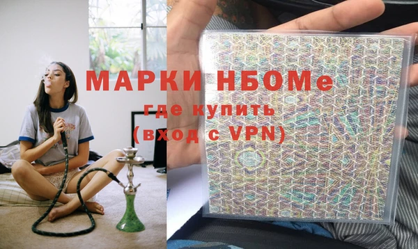 экстази Заволжье