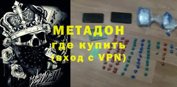 мдма Заводоуковск