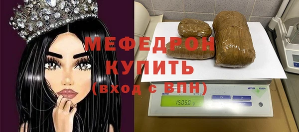 прущий лед Заволжск