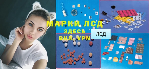 экстази Заволжье