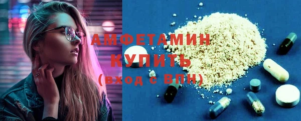 экстази Заволжье