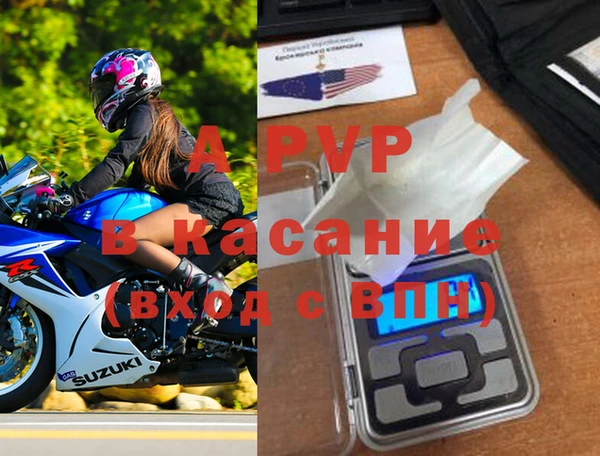мдма Заводоуковск