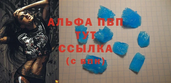 прущий лед Заволжск