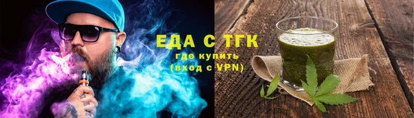 прущий лед Заволжск