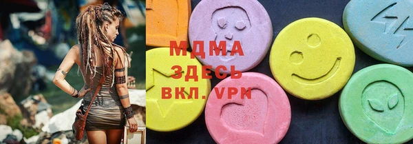 метамфетамин Саяногорск