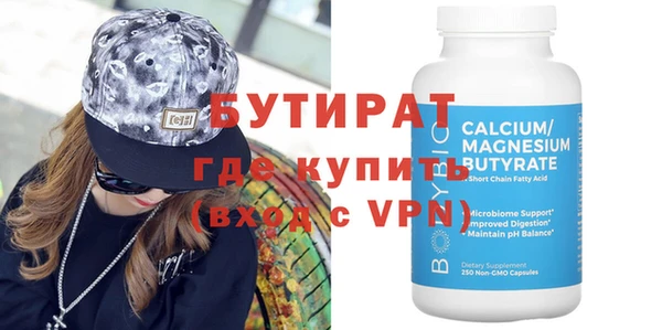 мдма Заводоуковск