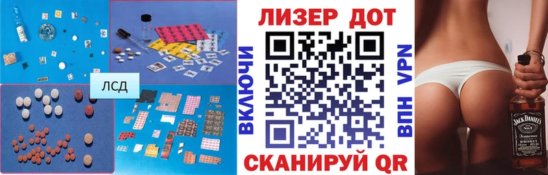 ЛСД экстази ecstasy  Сретенск 