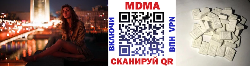 даркнет сайт  Сретенск  МДМА crystal 