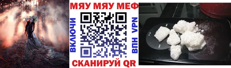 Меф мука  Сретенск 