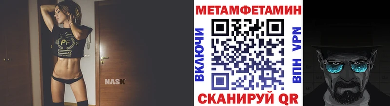 Метамфетамин витя Сретенск