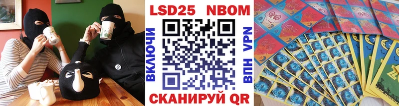 Наркотические марки 1,5мг наркошоп Сретенск