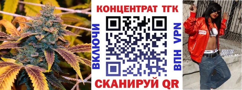 купить   Сретенск  ТГК THC oil 